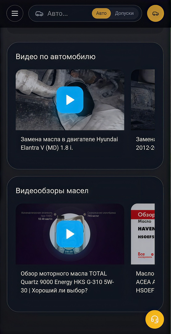 Havens - Новости (6)