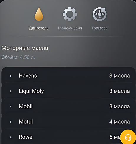 Havens - Новости (4)