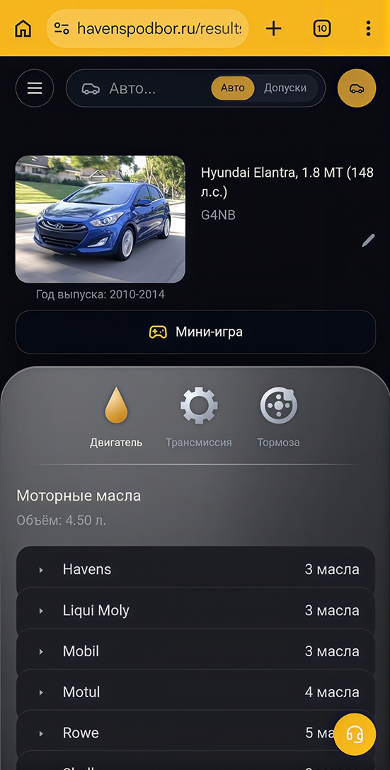 Havens - Новости (1)