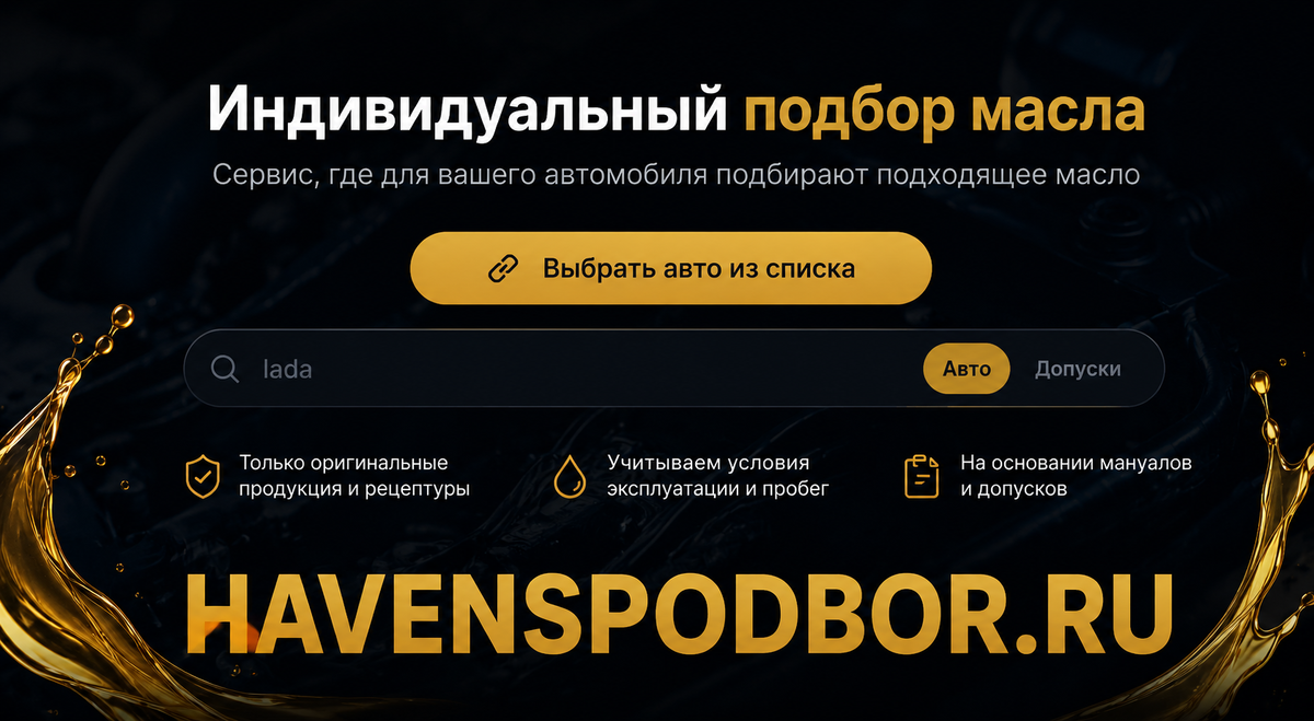 Havens - Новости (9)