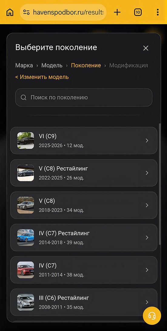 Havens - Новости (2)